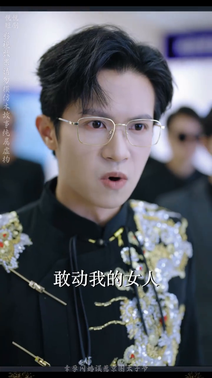 宠上心尖封面