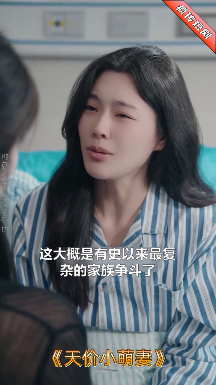 天价小萌妻封面