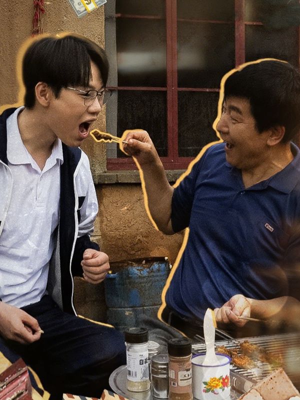 被穷养的继承人封面