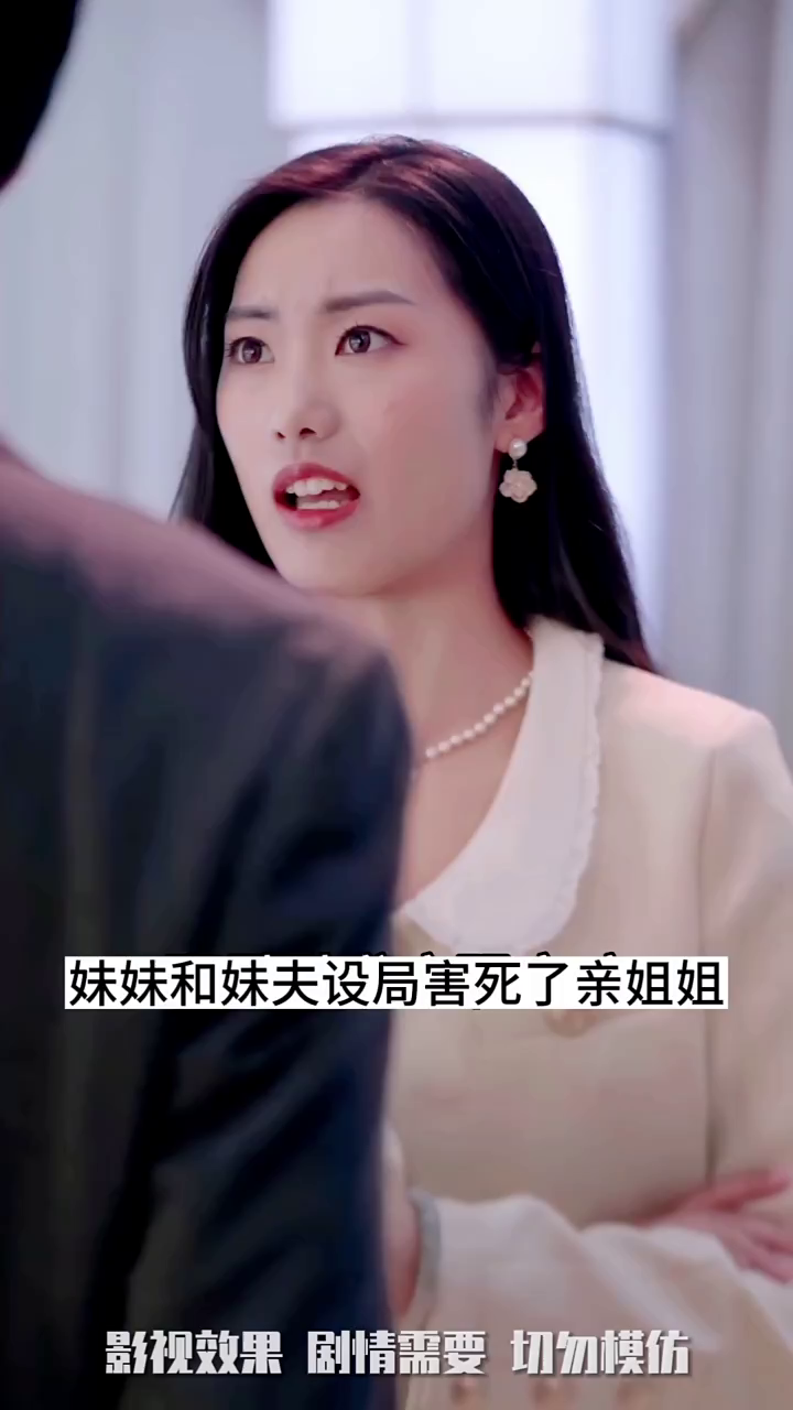 暗黑娇妻归来封面