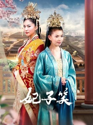 合集 · 妃子笑封面