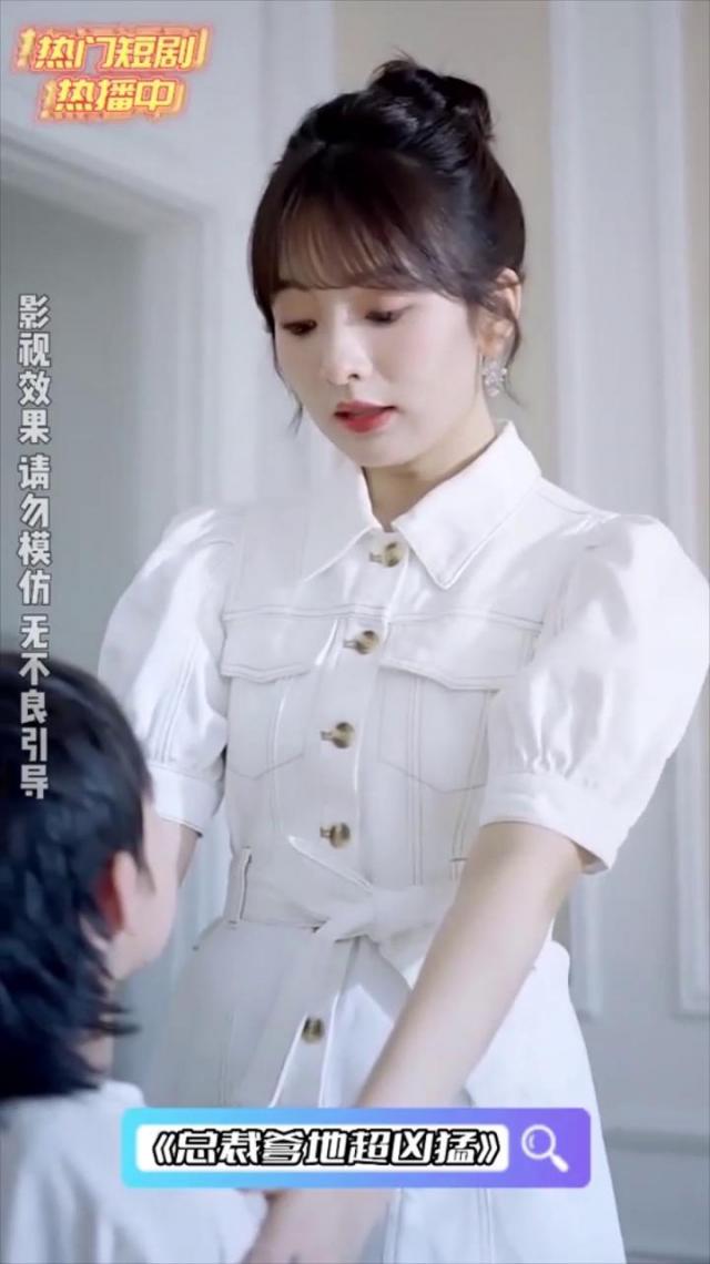 总裁爹地超凶猛封面