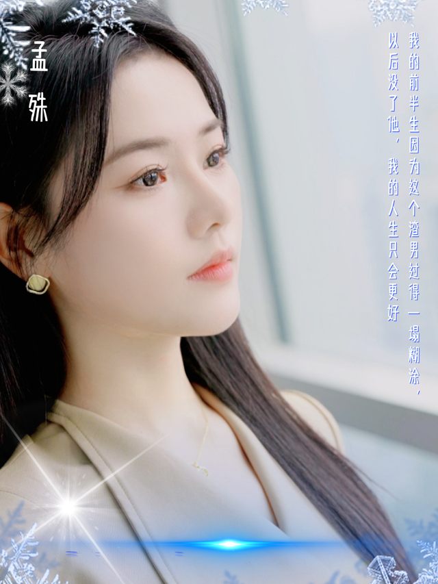 月下双面独白时封面