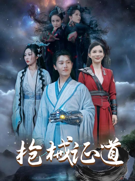 枪械证道封面