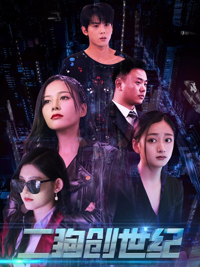 创世纪封面