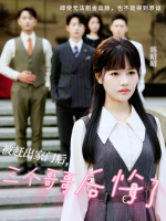三个哥哥后悔了封面