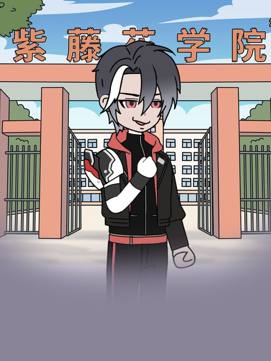 真理教师封面