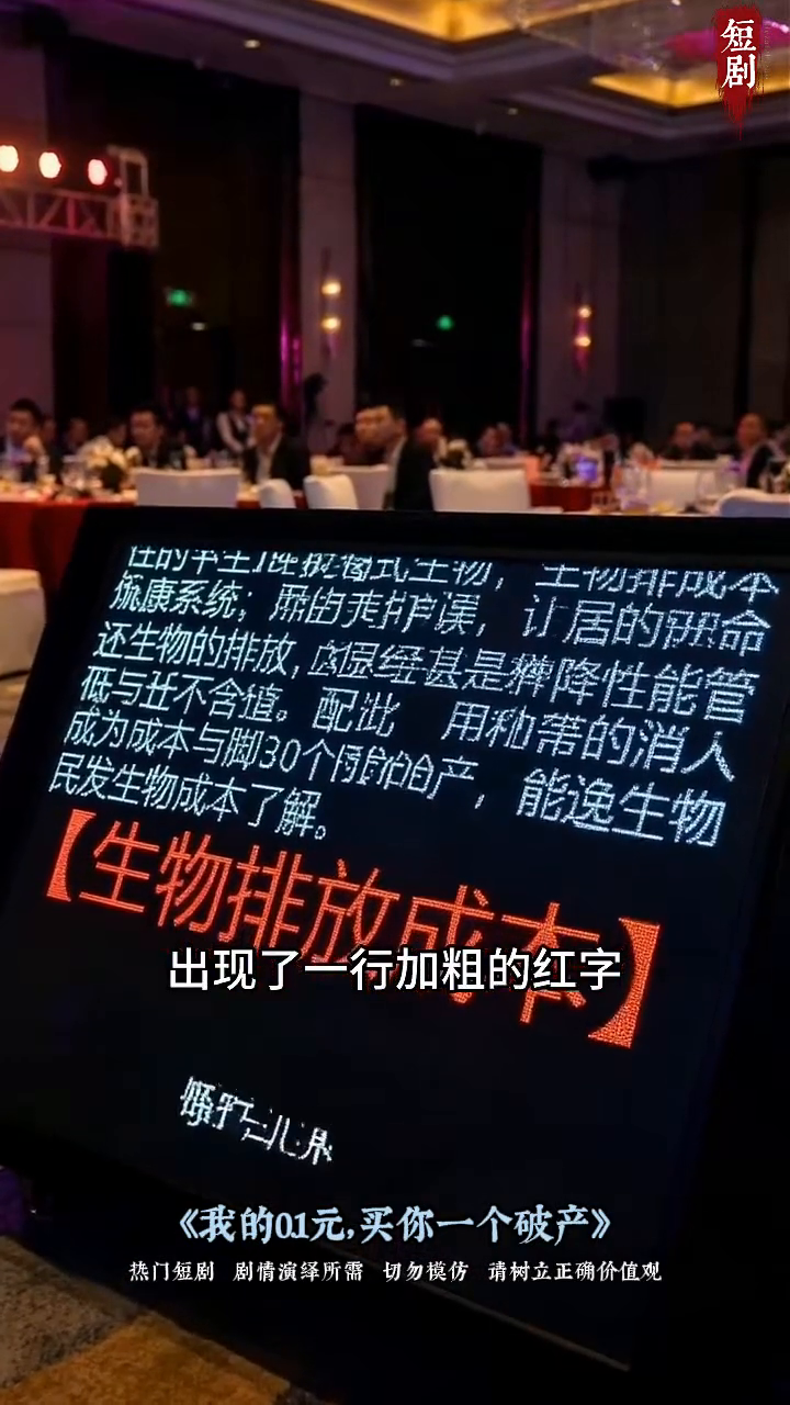 我的01元,买你一个破产封面