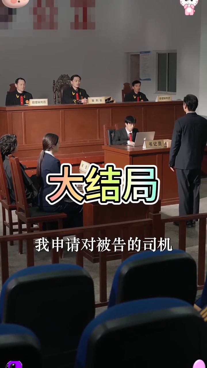 全民目击封面
