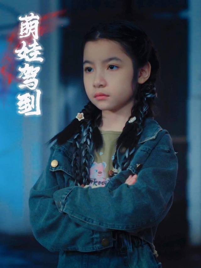 萌娃驾到封面
