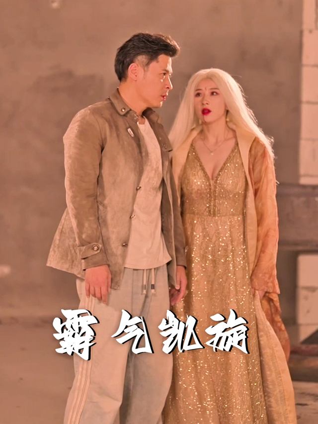 霸气凯旋封面