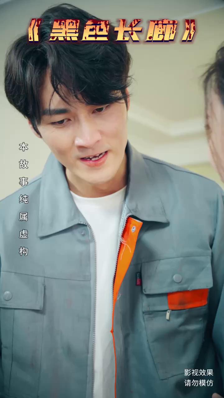 黑色长廊封面