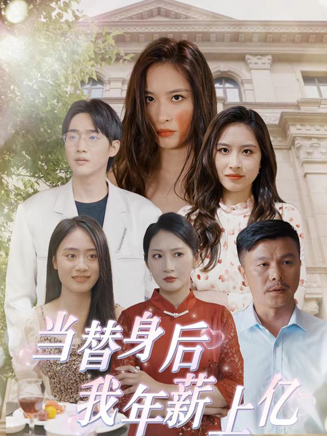 她的复仇枪手计划封面