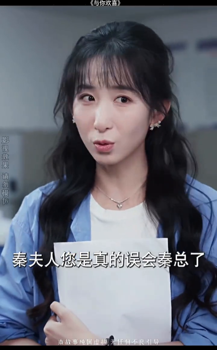 与你欢喜封面