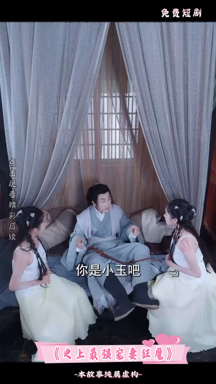 史上最强宠妻狂魔封面