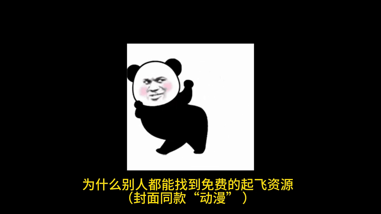 我是全灵天气道师封面