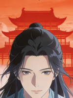 逍遥御世行封面
