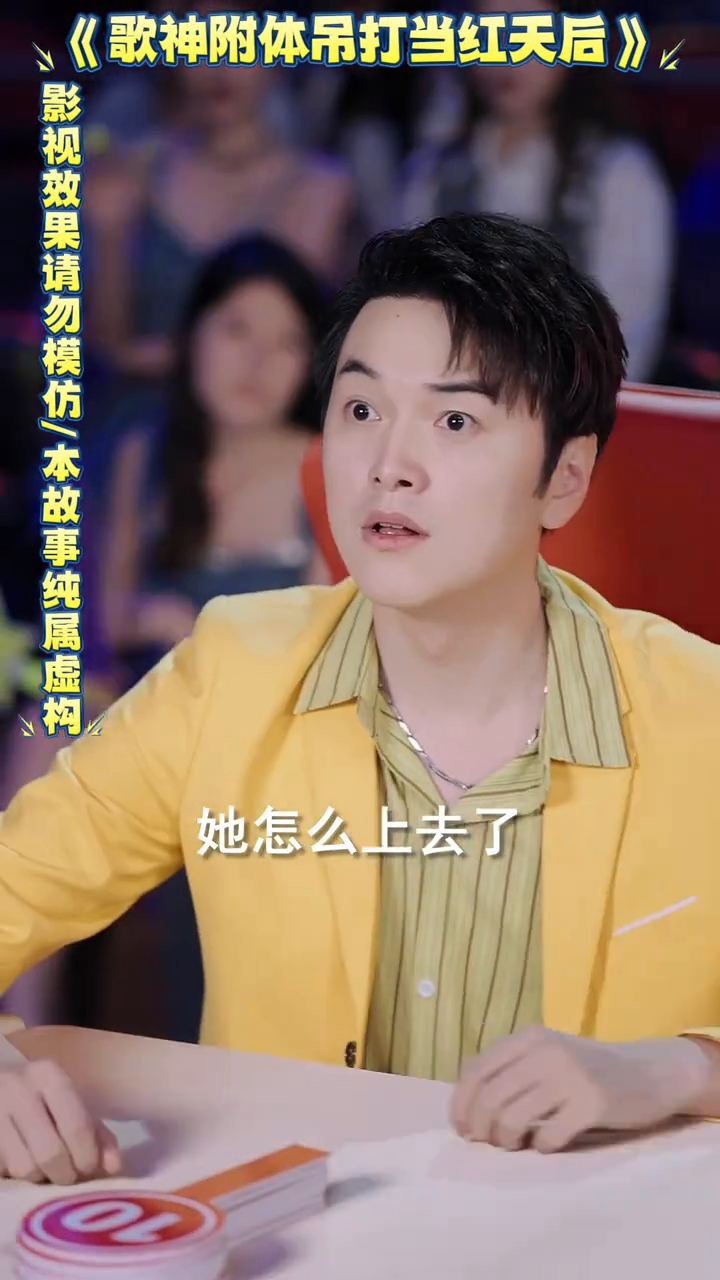歌神附体吊打当红天后封面