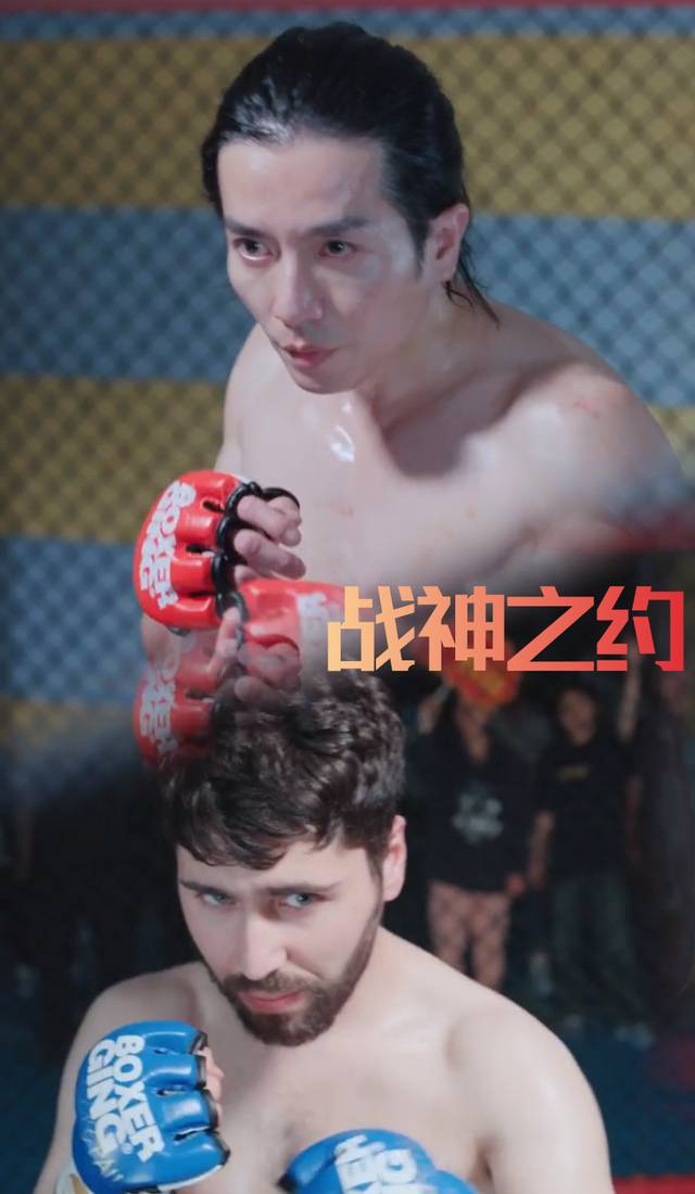 战神之约封面