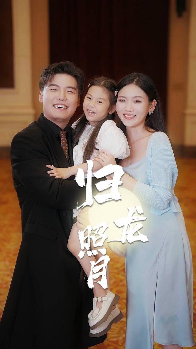 归龙照月封面
