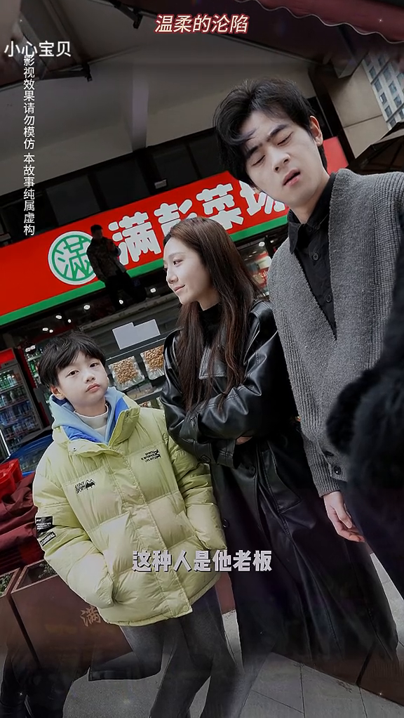 温柔的沦陷封面