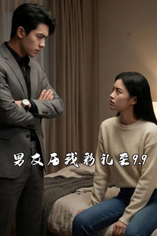 月落京轩封面