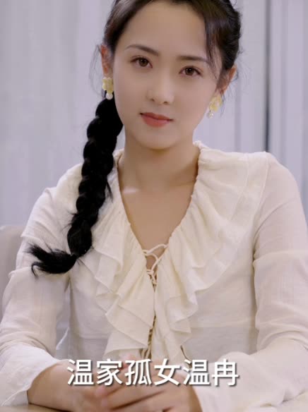 吃醋名场面:爱意发酵中封面