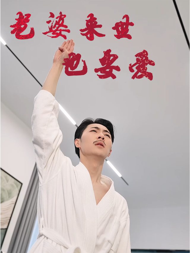 老婆来世也要爱封面