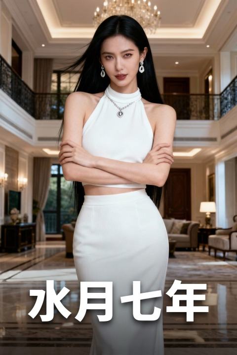 水月七年封面