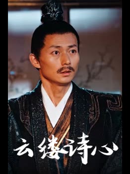 云缕诗心封面