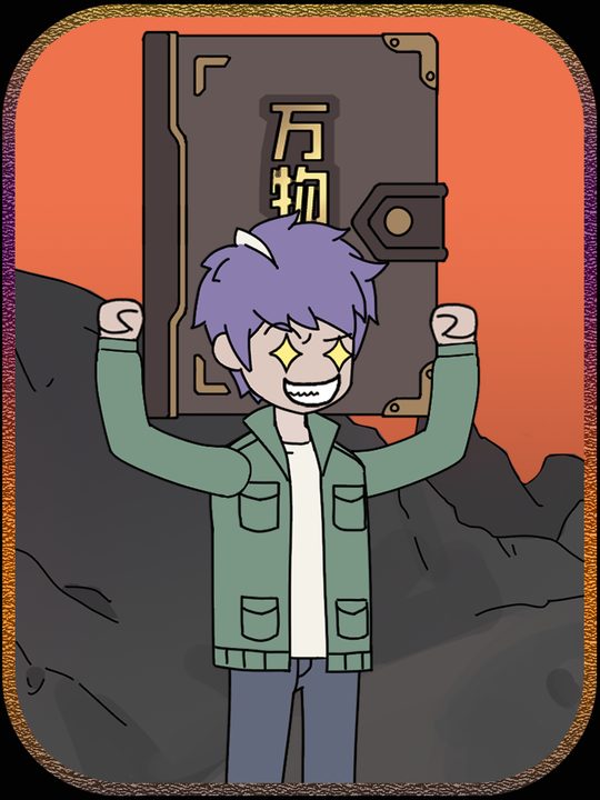 狂热复苏封面