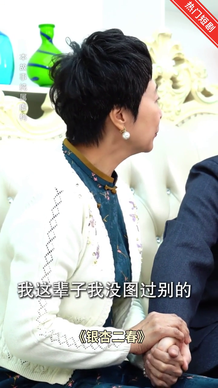 银杏二春封面