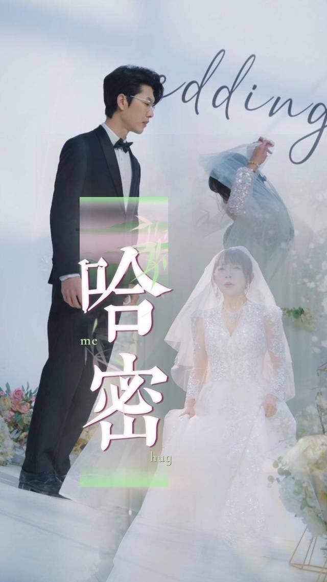 哈密封面