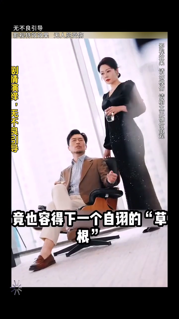 继姐别打!我不吃软饭封面