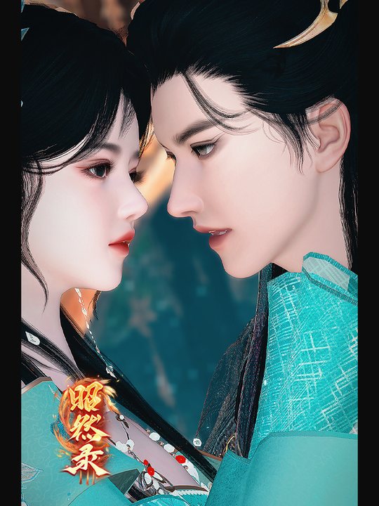 昭然录封面