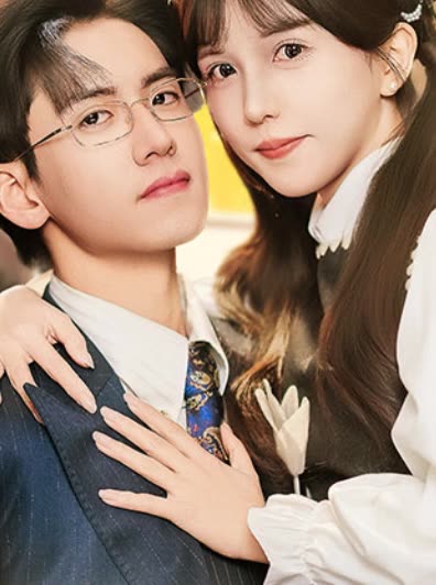 闪婚锦鲤逆袭计封面