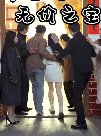 帝医的无价之宝封面