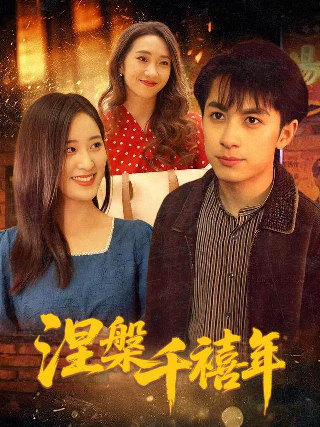 涅槃千禧年封面