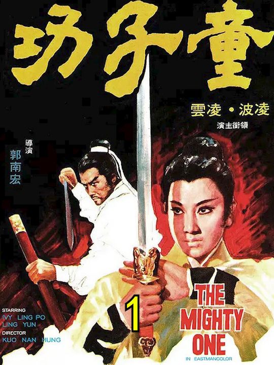 合集 · 童子功封面