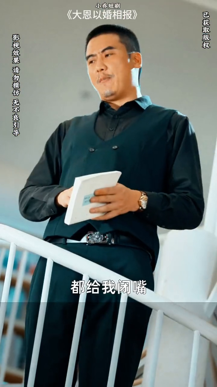 都市行者传说封面
