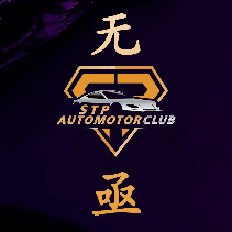 无亟第一季封面