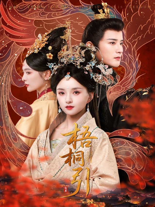 婉丝绕情愁封面