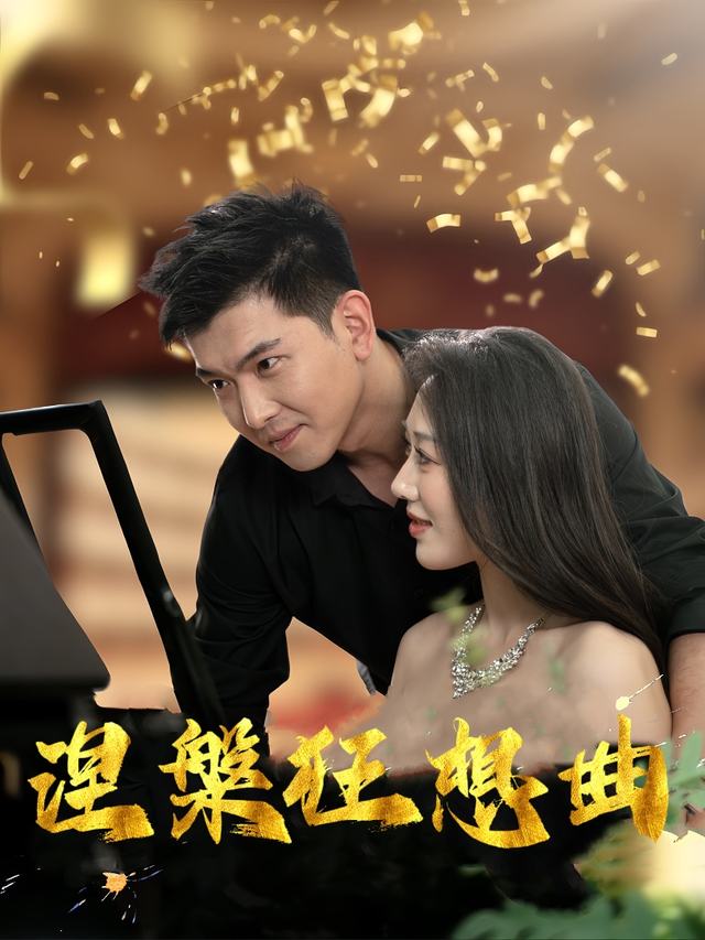 涅槃狂想曲封面