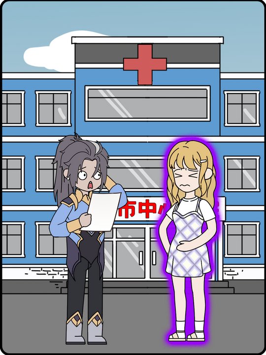 天选毒体封面