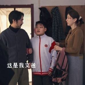 文爸封面