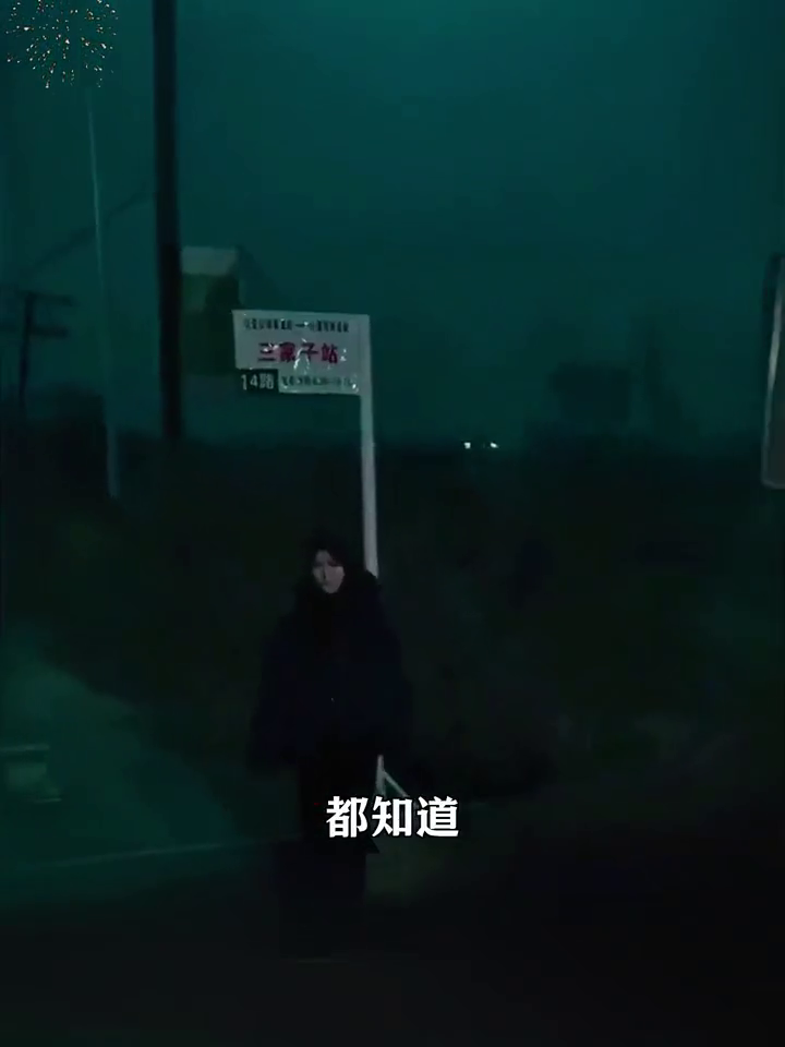 下一站,无人区封面