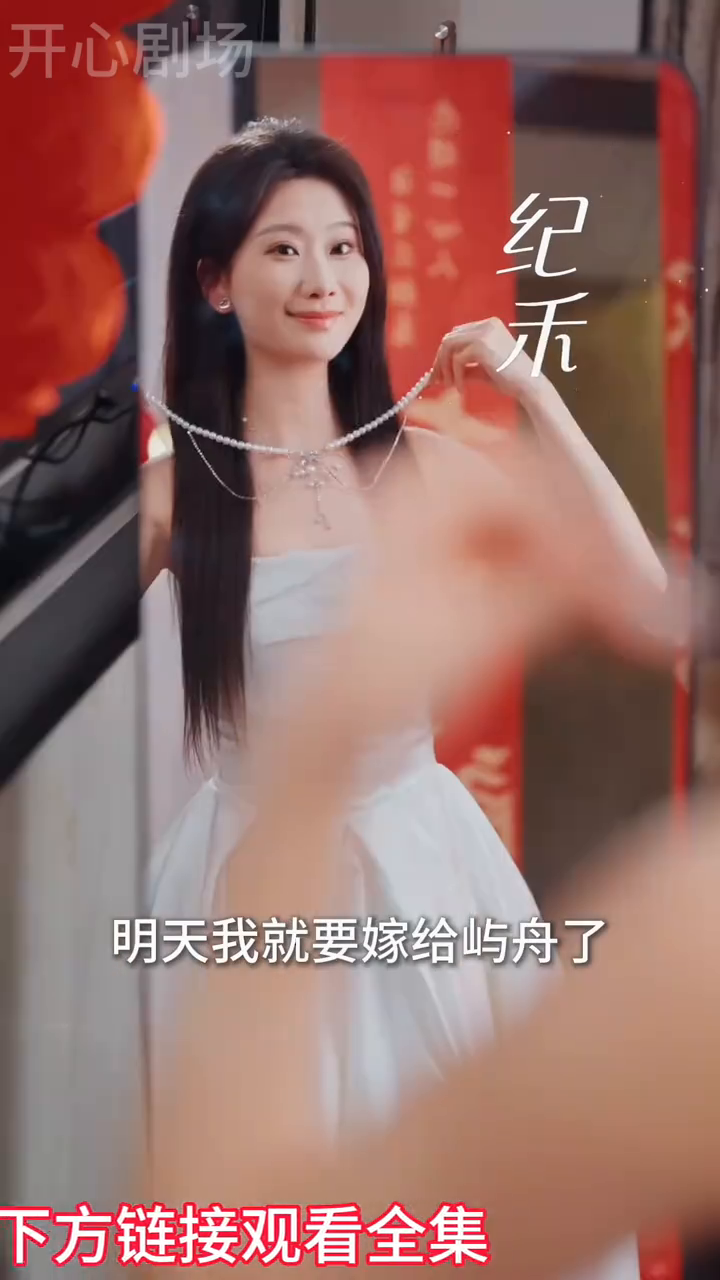 开我玩笑,我专治嘴贱封面