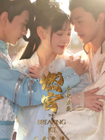 妖后还巢封面