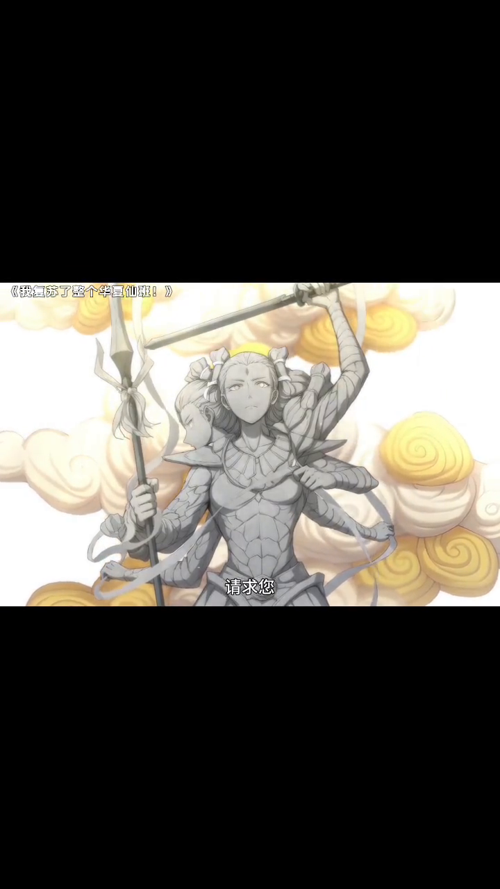 我复苏了整个华夏仙班!封面
