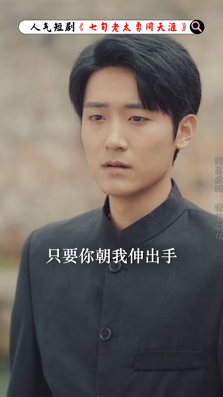 七旬老太勇同天涯封面